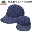 TCB jeans ティーシービージーンズ TCB 40's CAP DENIM 40年代 デニム キャップ デニム US ARMY 10.5oz TCB-39-002 インディゴ 製 送料無料 39ショップ メリカ屋 アメカジ S M L XL メカニック ワーク ベースボール 日本(4)