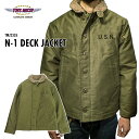 TOYS McCOY トイズマッコイ N-1 DECK JACKET N-1デッキジャケット TMJ2335 送料無料 39ショップ