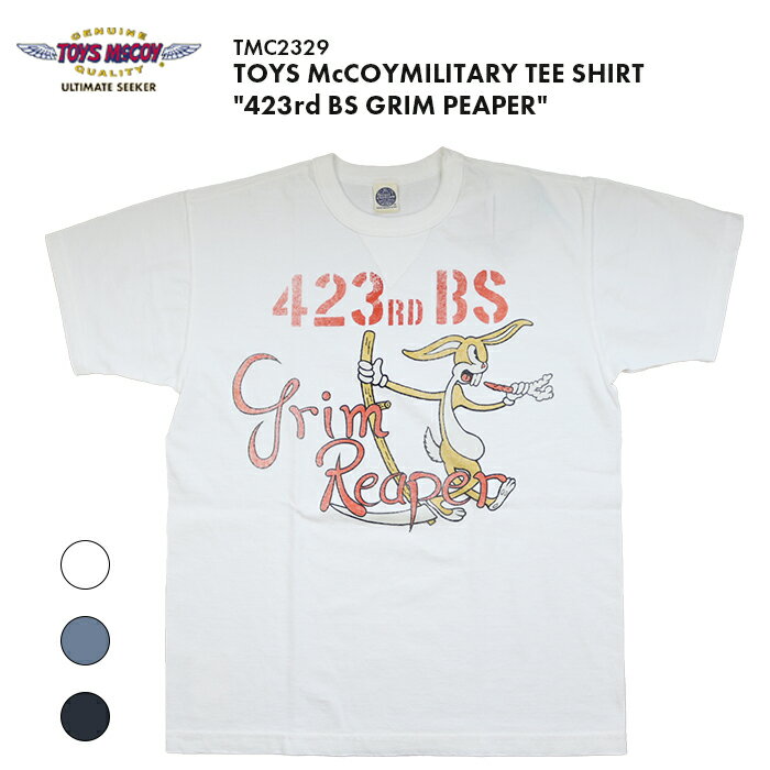 TOYS McCOY PRODUCT トイズマッコイ MILITARY TEE SHIRT 423rd BS GRIM REAPER ミリタリー グリムリーパーTシャツ TMC2329 送料無料