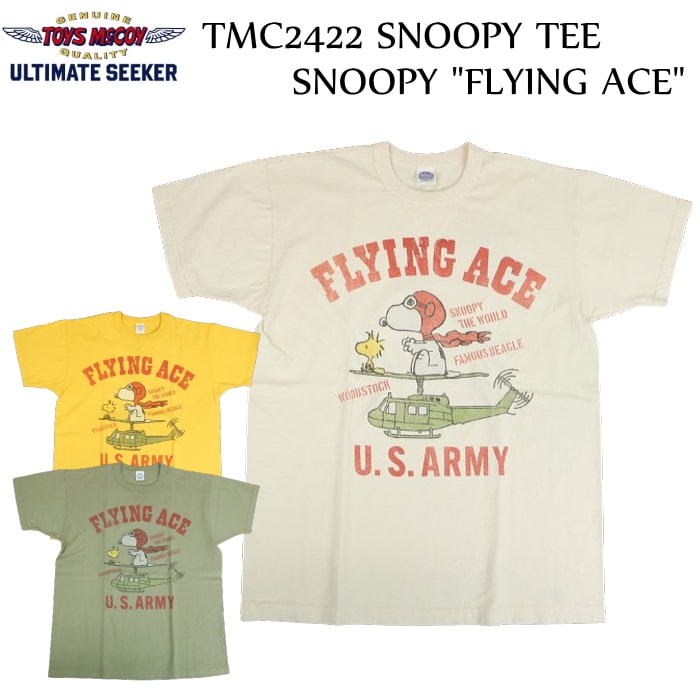 TOYS McCOY トイズマッコイ SNOOPY TEE SNOOPY FLYING ACE クルー ネック スヌーピーTシャツ フライングエース 半袖Tシャツ プリント TMC2422 3colors ナチュラル イエロー オリーブ 可愛い 送料無料 39ショップ