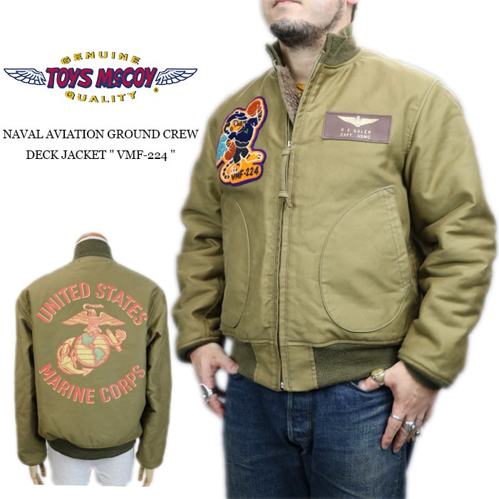 楽天610アメリカ屋TOYS McCOY PRODUCT トイズマッコイ NAVAL AVIATION GROUND CREW DECK JACKET 