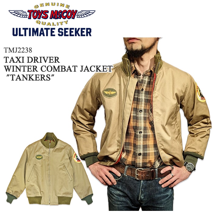 楽天610アメリカ屋TOYS McCOY PRODUCT トイズマッコイプロダクト TAXIDRIVER WINTER COMBATJACKET 