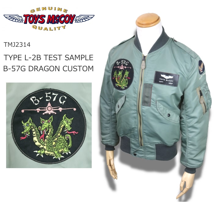 TOYS McCOY PRODUCT TYPE L-2B TEST SAMPLE B-57G DRAGON CUSTOM トイズマッコイプロダクト タイプ L-2B テストサンプル B-57G ドラゴンカスタム