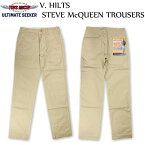 TOYS McCOY PRODUCT トイズマッコイプロダクト "V.HILTS TROUSERS" STEVE McQUEEN TROUSERS スティーブ・マックイーン トラウザーズ TMP2504 カーキ チノパン クールビズ パンツ トラウザー アメリカ屋 アメカジ 日本製 送料無料 裾上げ不可