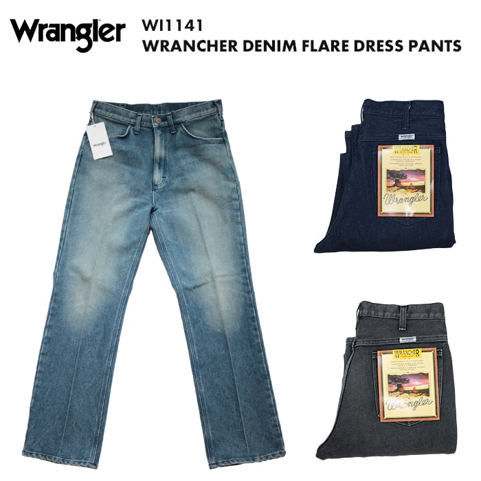 Wrangler WRANCHER DENIM FLARE DRESS PANTS 󥰥顼 㡼 ǥ˥ե쥢ɥ쥹ѥġWI1141-100L WI1141-146L WI1141-183L ̵ 39å