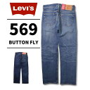 Levi's 569 [YXg[g Y [oCX  Xgb` Xg[g AJW JWA I[V[Y ʋ ʊw H Be[W re[W 00569 0278 0279