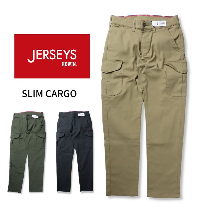 EDWIN JERSEYS CHINO SLIM CARGO メンズ エドウィン ジャージーズ チノ スリム カーゴ チノパン ベージュ カーキ グリーン ブラック 黒パン JMC732 114 119 175