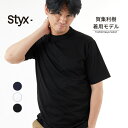 Styx 【 スティクス 】シルケット 天竺 モックネックT メンズ Uネック 半袖 Tシャツ 夏 ゴルフ スポーツ 通勤 ビジカジ 清潔感 s221121002