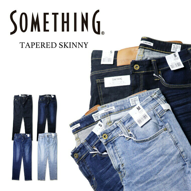 サムシング ジーンズ レディース SOMETHING TAPERED SKINNY レディース サムシング テーパード スキニー ジーンズ デニム ストレッチ 美脚 通勤 ブルー ユーズド SKY37 00 26 46 66