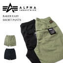 ALPHA INDUSTRIES EASY BAKER SHORTS Y At@ C_Xg[Y bvXgbv [Npc C[W[pc W[ s ʊw O[ ubN TB2037 001 019