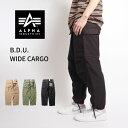 ALPHA INDUSTRIES B.D.U. CARGO PANTS メンズ アルファ インダストリーズ ワイド カーゴ ミリタリー ワークパンツ TB1057