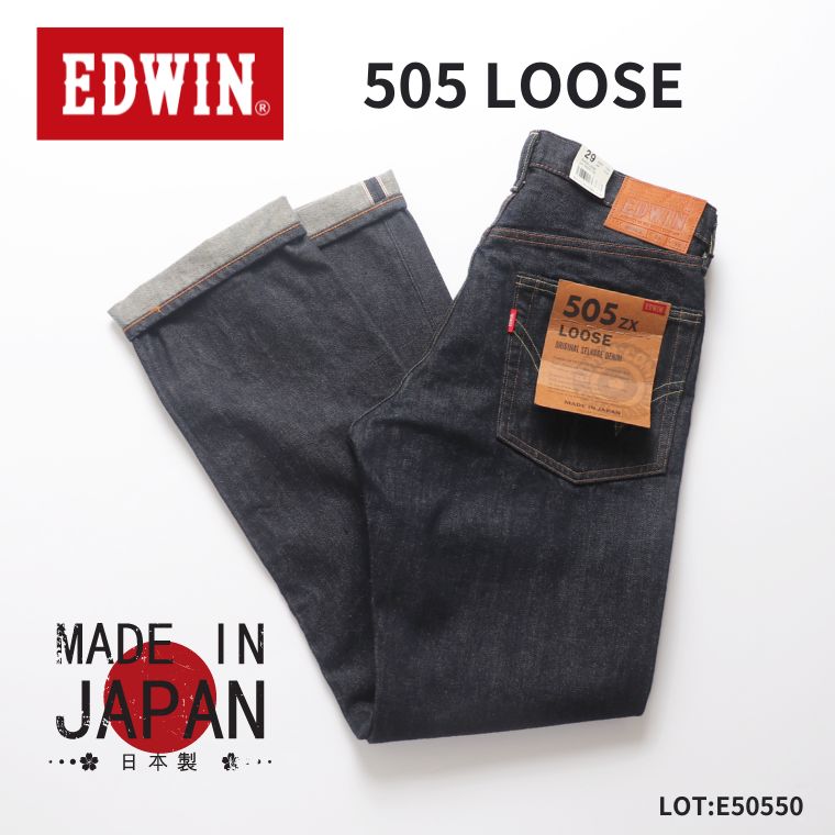 EDWIN ɥ 505ZX 롼 ȥ졼  ǥ˥    ǥ   磻 E50550