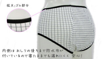 アメジスト 産褥ショーツ 前開き 格子ホワイト M-L ｜ 産じょくショーツ 前開き 産褥ショーツ 産後 ショーツ 産後 パンツ マジックテープ式 綿100% コットン100% マジックタイプ 前開き 抗菌 防臭 日本製 アトピアン加工 大衛 ※ネコポス対応2 送料無料