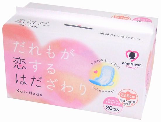 恋はだ20個入【日本製】