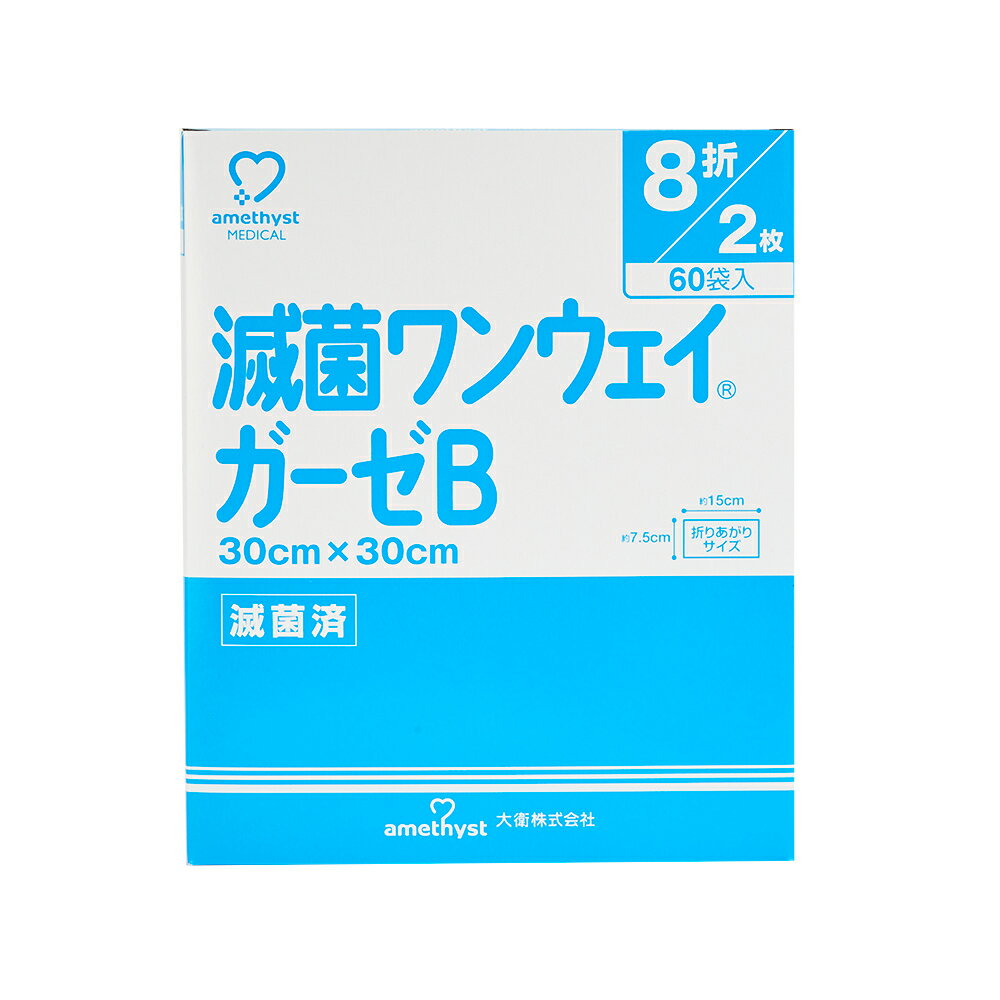 【送料込・まとめ買い×10個セット】川本産業 カワモト 7161 滅菌ケーパイン 5cm×5cm 12ply 1枚/袋×100袋入