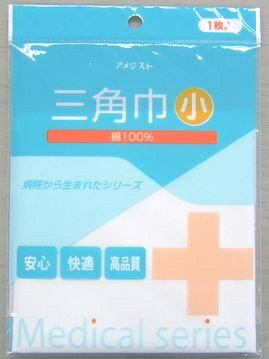 ■特長 ○綿100％ ○無蛍光 ■使用方法 ○傷口の止血や被覆、身体の固定など、いろいろな用途に使用可能 ■サイズ 小：75cm×75cm×105cm 中：91cm×91cm×128cm 大：105cm×105cm×150cm ■使用上の注意 ○傷に直接当てないでください。（ガーゼなどを使用すること） ○結び目が傷に当たらないようにしてください。 ○はれ、かぶれ等、皮膚に異常が現れた場合は、すぐに使用を中止し、医師にご相談ください。 ○乳幼児・幼児にご使用になる場合は、保護者の監督のもと、布が口や鼻を覆わないように十分にご注意ください。 ○乳幼児の手の届かないところに保管してください。