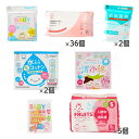 (店舗買い周りで最大P10倍!)ママのための里帰り出産セット (腹帯フリーサイズ) アメジスト | お産セット お産パッド フルーツ おしりふき 清浄綿 水コッ...