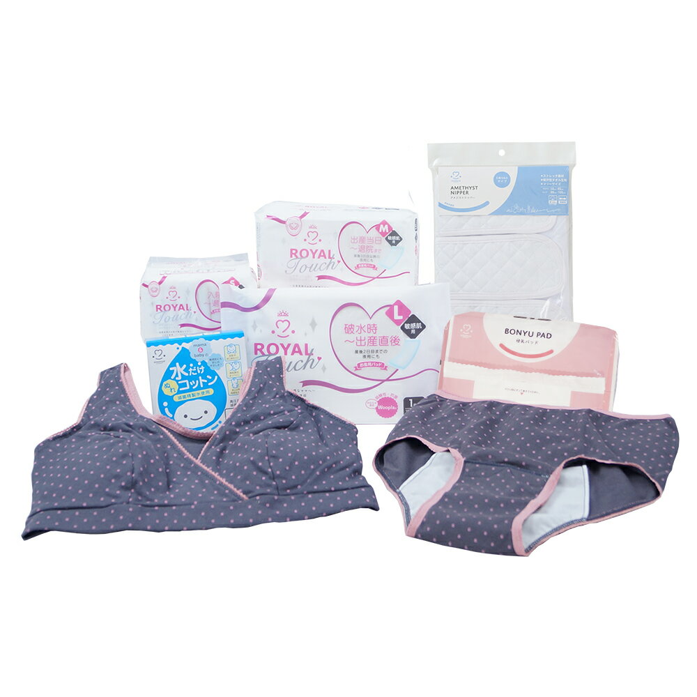 樂天商城 - ママのための出産準備セット グレー M アメジスト ｜ お産セット 産褥ショーツ 産じょくショーツ 授乳ブラ セット Mサイズ 産後ニッパー お産パッド 出産準備 お産 入院準備 入院 お産用パッド 腹帯 大衛