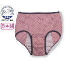 アメジスト 産褥ショーツ 前開き 水玉ピンク M-L | 産じょくショーツ 前開き 産褥ショーツ 産後 ショーツ 産後 パンツ マジックテープ式 マジック 簡単...