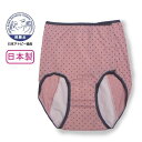 アメジスト 産褥ショーツ 二方開き 全開 水玉ピンク M-L | 産じょくショーツ 帝王切開 全開 産褥ショーツ 産後 ショーツ 産後 パンツ マジックテープ式...