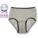 アメジスト 産褥ショーツ 前開き 水玉ベージュ L-LL | 産じょくショーツ 産褥ショーツ 産後 ショーツ 産後 パンツ マジックテープ式 マジックタイプ 簡...