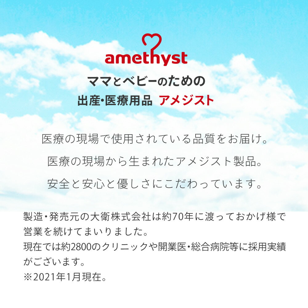 大衛株式会社について