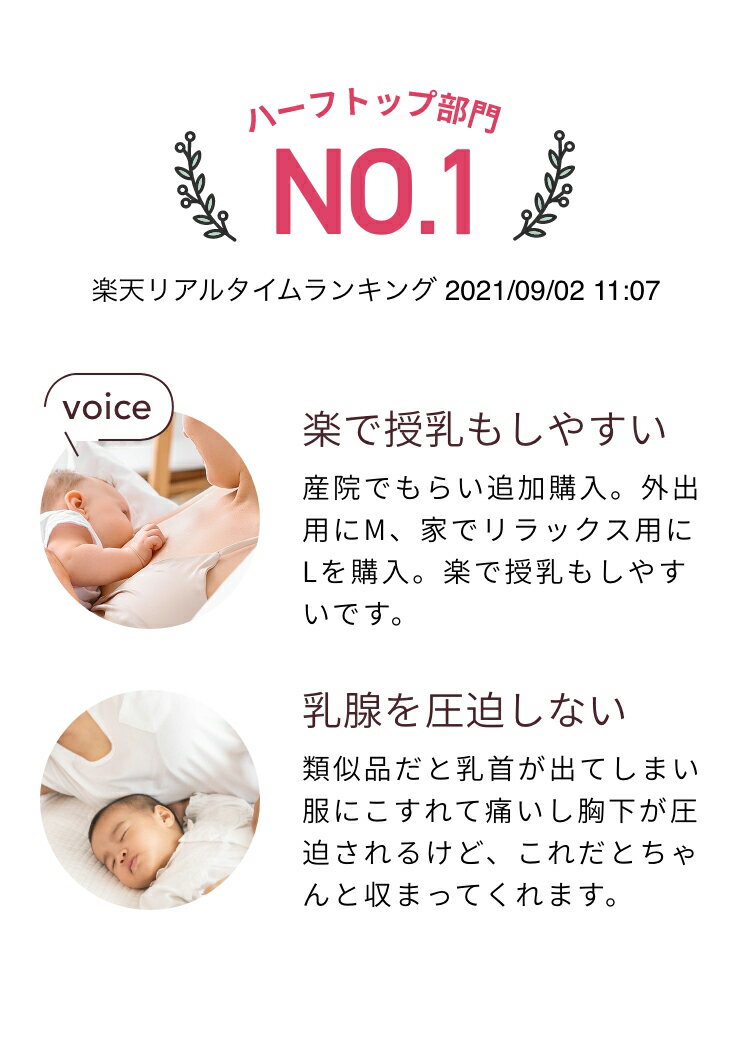 授乳ブラ アメジスト ママ色ブラ Mサイズ ｜ 授乳ブラジャー ハーフトップ マタニティブラ 授乳 ブラジャー マタニティ ブラジャー M 出産準備 伸縮性 授乳 就寝用 ブラジャー 綿混 快適パイル生地 就寝用 ゆったり 大衛 ※ネコポス対応3 送料無料