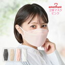 (店舗買い周りで最大P10倍!)マスク 不織布 立体 アメジスト パレットマスク ピンク 個包装 40枚入 | 不織布マスク 不織布カラーマスク おしゃれ 使い捨て マスク ピンク マスク ピンク 3Dマスク サージカルマスク 医療用 不織布マスク 不織布製 3層構造 ピンク 大衛