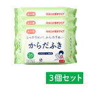 体拭きシート 介護 アメジスト 大人用からだふき大判 35枚入 3個セット ｜ からだふき おしりふき 厚手 大人用 お肌に優しい からだ拭き 日本製 無香料 ノンアルコール 介護 看護 おむつ替え 施設 病院 業務用 防災 災害 備蓄 非常用 大衛