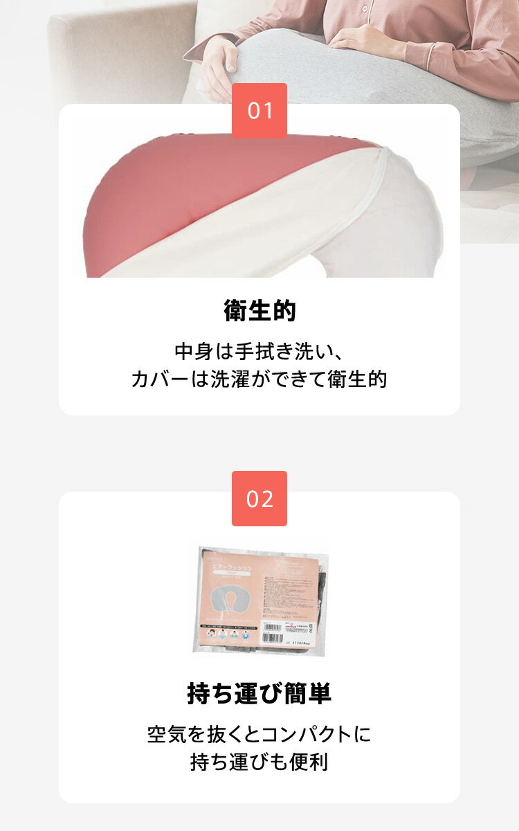 アメジスト 授乳用エアークッションH型カバー付 グレー 洗い替えカバー1枚付｜ 授乳クッション エアー 空気 洗える 高さ調整 授乳 携帯用 持ち運び へたらない ベルト付き 授乳用 クッション 新生児 赤ちゃん シンプル 携帯用 帰省 外出 大衛 送料無料