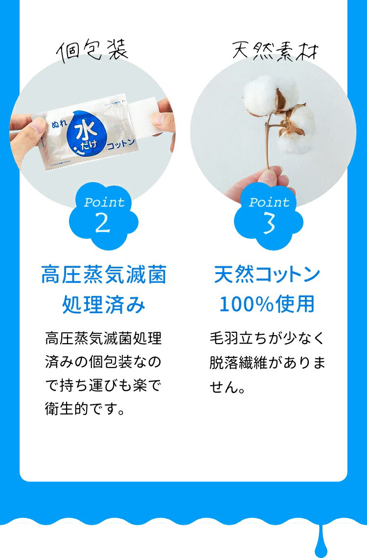 【レビューでプレゼント】アメジスト大衛アメジストママとベビーの水だけぬれコットン100包入4個セット|日本製送料無料