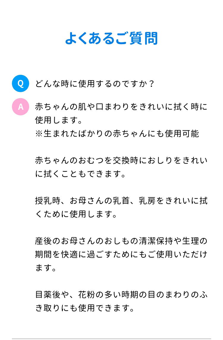 【レビューでプレゼント】アメジスト大衛アメジストママとベビーの水だけぬれコットン100包入4個セット|日本製送料無料