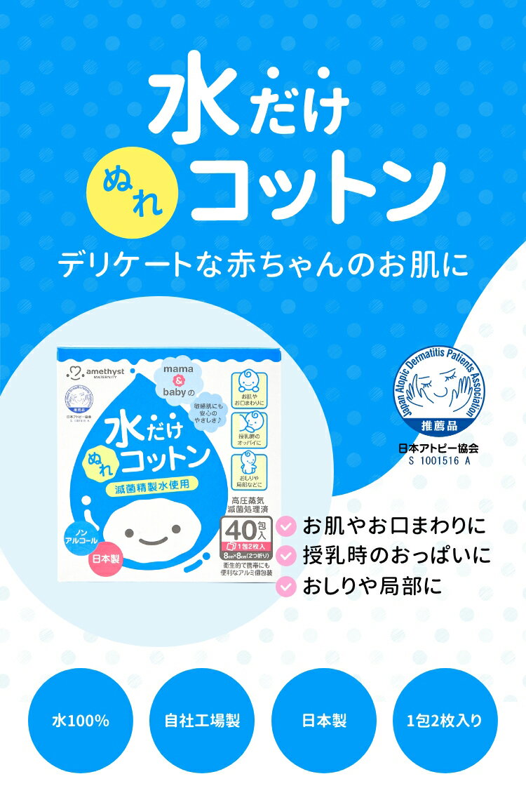 【単品5個セット】オヤスミマン男の子スーパービッグ12枚 ユニ・チャーム(代引不可)【送料無料】