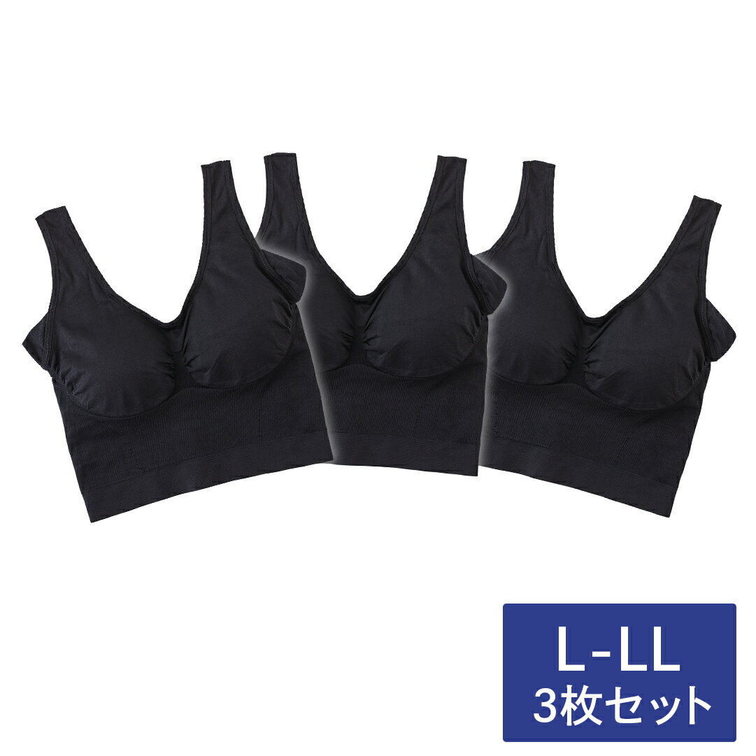 (Ź㤤ǺP10ܡ)MEDIWEAR BRA(ǥ֥) L-LL 3祻å  ʥȥ֥