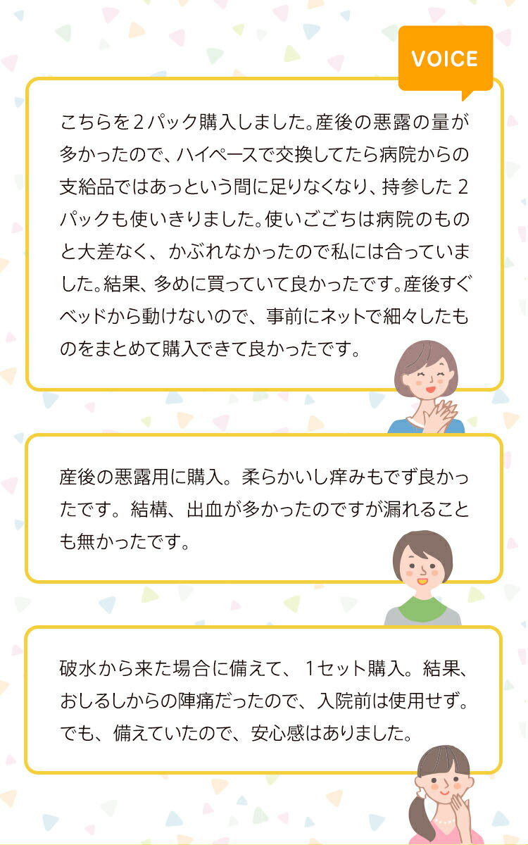 お産パッド アメジスト オサンパットフルーツ ...の紹介画像3