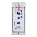 (店舗買い周りで最大P10倍!)【セールで10%OFF】アメジスト 千羽鶴 晒木綿 無蛍光晒 33cm×10m | 日本製 祭 みこし 戌の日 安産 腹帯 災害...