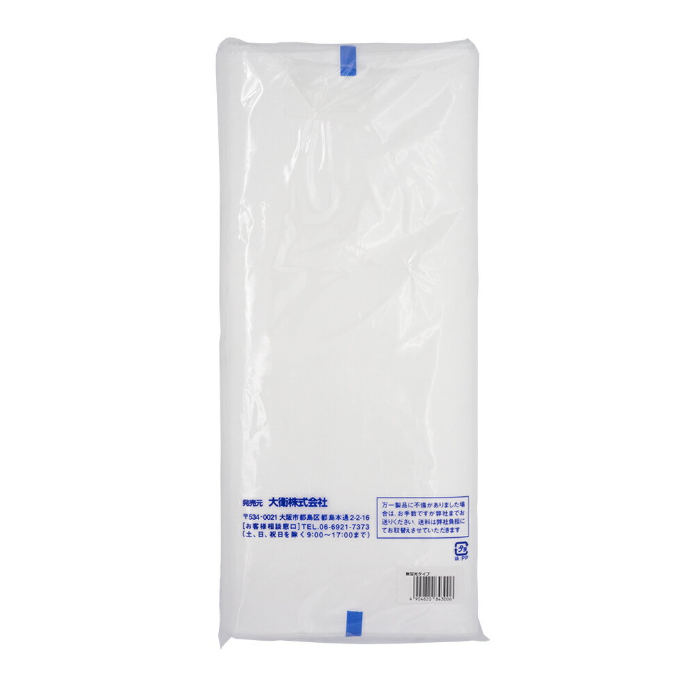 アメジスト 千羽鶴 晒木綿 無蛍光晒 33cm×10m ｜ 日本製 祭 みこし 戌の日 安産 腹帯 災害 チューブトップ さらし 布おむつ アメジスト 大衛 2