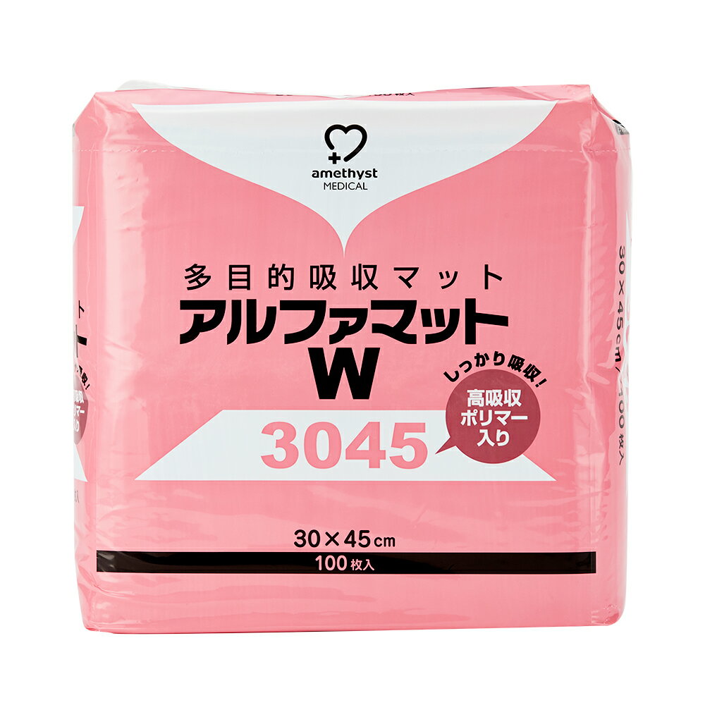 アメジスト アルファマットW3045 100枚入 ｜ 介護用シーツ 防水シーツ おねしょ 使い捨て 介護用マット 介護用 使い捨て シーツ 吸水シーツ 大衛 介護用 シーツ 防水シート おねしょシーツ おねしょマット 使い捨て 介護用マット 不織布 30 × 45cm