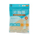 (店舗買い周りで最大P10倍!)アメジスト 片胸帯 Mサイズ | 伸縮肩胸帯 M 男女兼用 簡単 左右対応 手術 準備 介護 かたきょうたい 日本製 大衛 ※ネ...