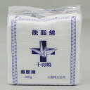 (店舗買い周りで最大P10倍!)アメジスト 裁断綿100g 千羽づる | 医療用 コットン 脱脂綿 カット済み 日本製 綿100% コットン100% 8 × 17cm 介護 ネイル 大衛 病院 着物 着付け 綿花