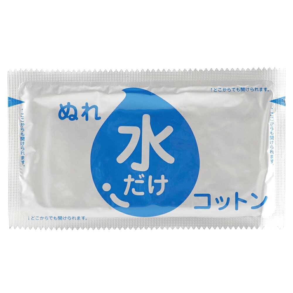 ママとベビーの水だけぬれコットン100包入【日本製】