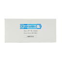 【レビューでプレゼント】アメジスト セコンダーゼ3042 200枚入 | ガーゼ 医療用 ガーゼ 不織布 ガーゼ 日本製 医療用ガーゼ 不織布ガーゼ コットンガ...