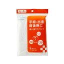(店舗買い周りで最大P10倍!)アメジスト 使い捨てTパンツ Lサイズ 2枚セット | t字帯 丁字帯 使い捨てパンツ 大きめ L マジックテープ式 マジックタ...