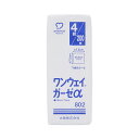 (店舗買い周りで最大P10倍!)アメジスト ワンウェイガーゼα802 200枚入り | ガーゼ 医療用 ガーゼ 不織布 ガーゼ 医療用ガーゼ 不織布ガーゼ 15 × 15cm 折り上がりサイズ7.5×7.5cm 大容量 不織布 ガーゼ 介護 ネイル 大衛 病院 ストマ 褥創 床ずれ 怪我