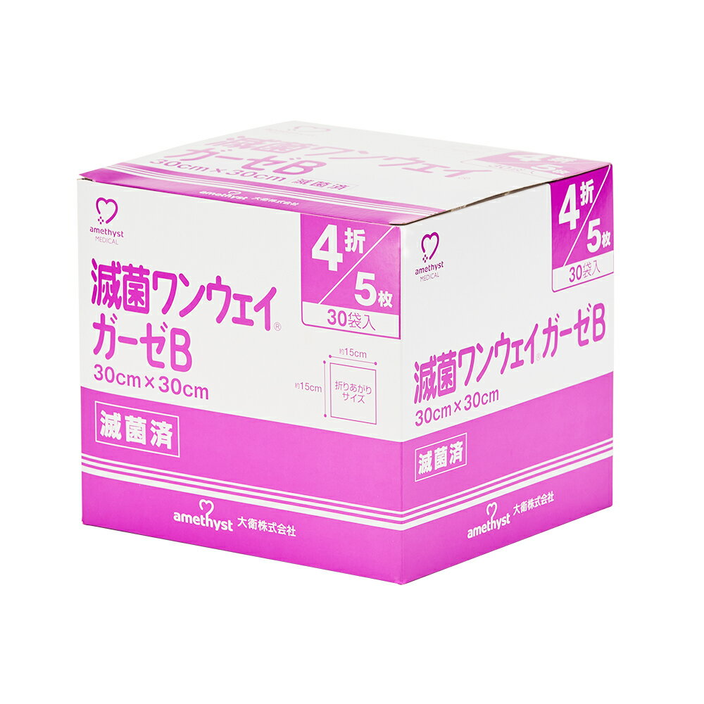 ワンウェイガーゼB30times;304折5枚times;30袋入滅菌済【不織布ガーゼ】【介護】【セール対象商品】