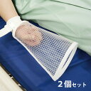 (店舗買い周りで最大P10倍!)セフティグラブメガホン#2 お得な2個セット| 介護 入院 療養ベットに固定も可能 リバビリ 固定 抑制 点滴 送料無料 日本製
