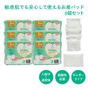 (店舗買い周りで最大P10倍!)お産パッド アメジスト オサンパット ロイヤルギャザー S 10枚入り 6個セット | お産パッド お産パット 産褥ナプキン 産...