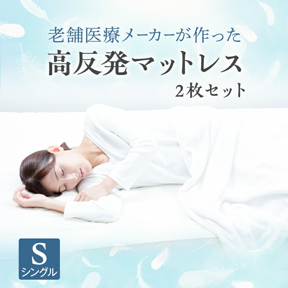 (店舗買い周りで最大P10倍！)meditem ma
