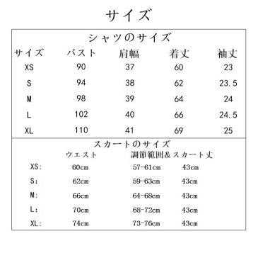 【5%OFFクーポン】 上質 JK制服 3点セット 春秋新品 卒業式スーツ 女子高生制服 入学式スーツ コスプレ 半袖シャツ 卒業式服 女の子制服 可愛い 衣装 コスプレ衣装 学生 高校生 セット スカート チェック プリーツ プリーツスカート リボン jk 制服 送料無料