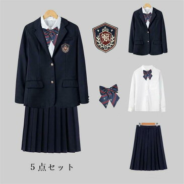 【5%OFFクーポン】 卒業式制服 5点セット 春秋冬 卒業式 女子高生制服 スクール 秋冬セット 入学式スーツ コスプレ 卒業式服 女の子 女子学生制服 制服 スクール 学生服女の子スーツ 大きいサイズ